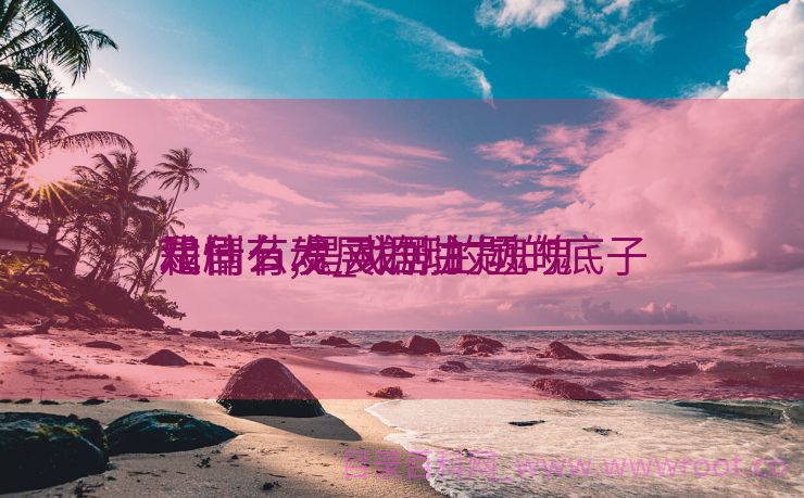 戏剧有魂_戏剧的魂魄
是什么,是戏剧主题的底子
和情节发展的动力