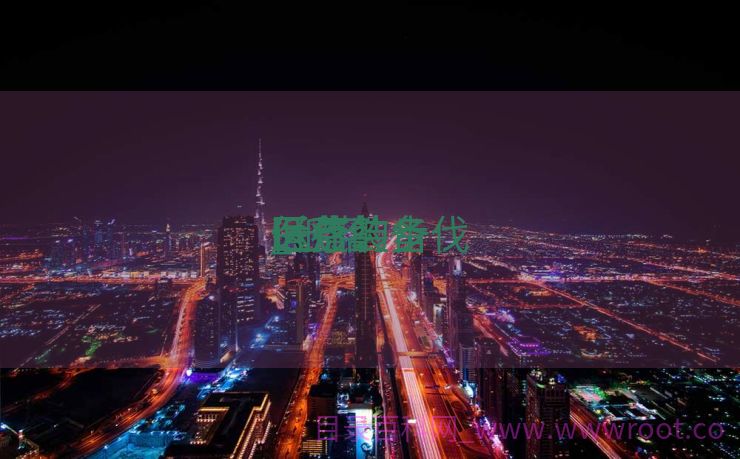 低落
医疗装备
_低落
医疗装备
运费的步伐
