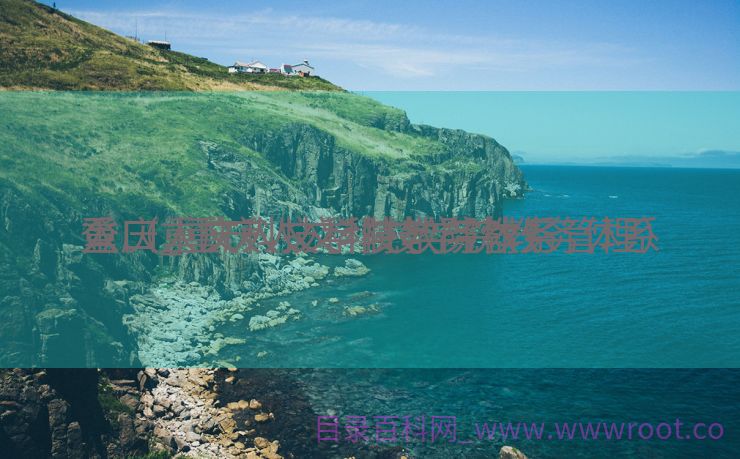 重庆人文科技学院教务体系
入口_重庆人文科技学院教务体系
登（重庆人文科技学院教务管理）