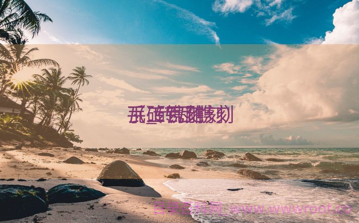 手工镌刻
瓦_砖瓦镌刻
（砖瓦雕刻）